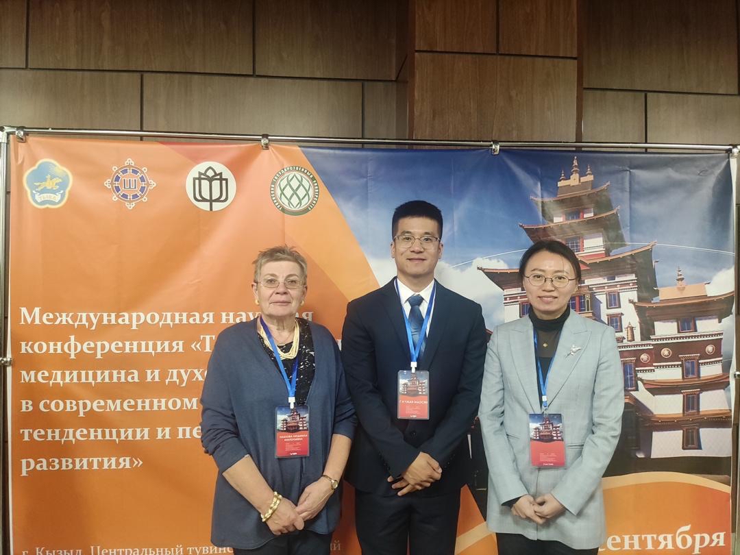 Доктор Чжан на конференции
